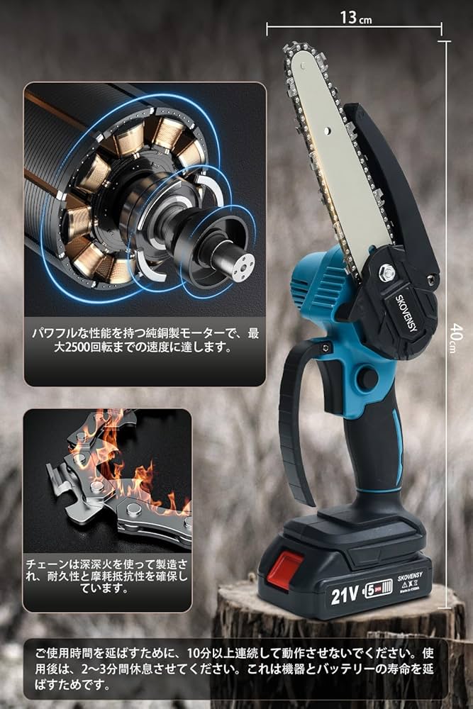 ❤️ラスト1点❤️ チェーンソー 充電式 工具レスチェーン調整 充電式♡♧♤ Amazon | チェーンソー充電式 6インチ ブラシレスモーター